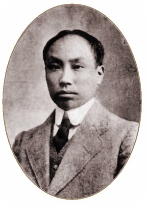 Chen Duxiu