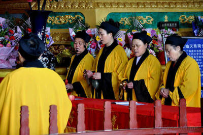 Dao De Jing ancient classic