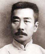 The Republic of China 1912-1949